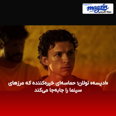 «ادیسه» نولان؛ حماسه‌ای خیره‌کننده که مرزهای سینما را جابه‌جا می‌کند