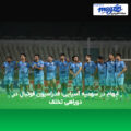 ابهام در سهمیه آسیایی؛ فدراسیون فوتبال در دوراهی تخلف