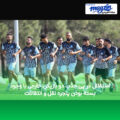 استقلال در پی جذب دو بازیکن خارجی با وجود بسته بودن پنجره نقل و انتقالات