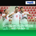 مهاجم سابق نساجی به سپاهان پیوست؛ گزینه پرسپولیس در اصفهان