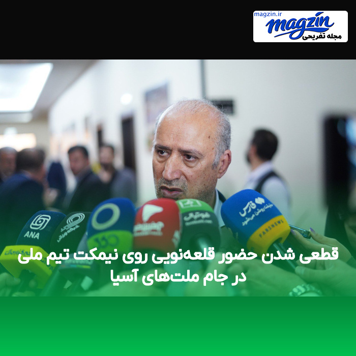 قطعی شدن حضور قلعهنویی روی نیمکت تیم ملی در جام ملتهای آسیا