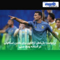 درخواست بازیکنان آرژانتین برای ماندن اسکالونی در آستانه وداع مسی
